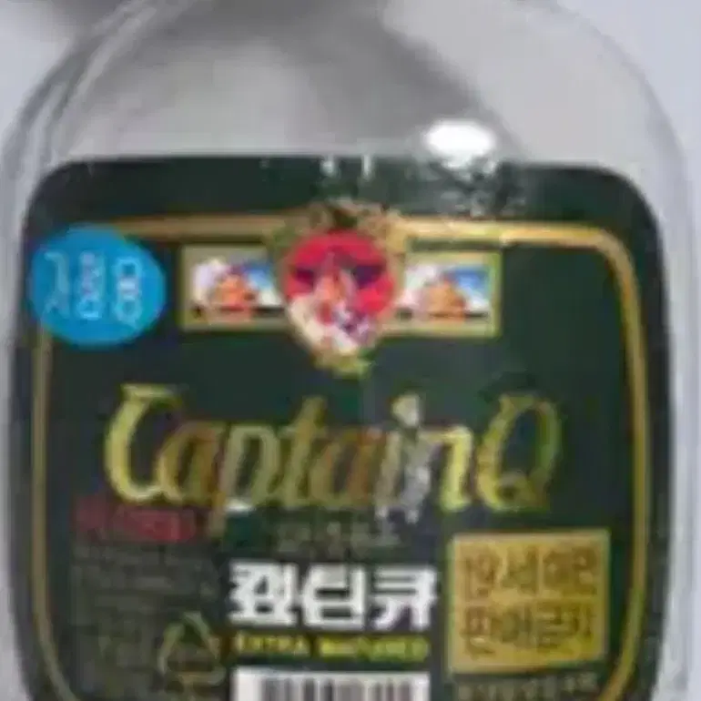 캡틴큐,캪틴큐 700ml 공병 판매