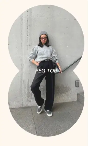 sorm'86 PEG TOP 페그탑 팬츠 블랙 S 사이즈