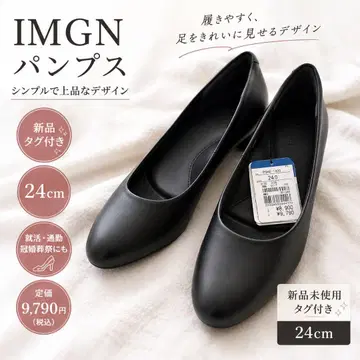 IMGN 펌프스 24cm 택 포함 미사용 새상품