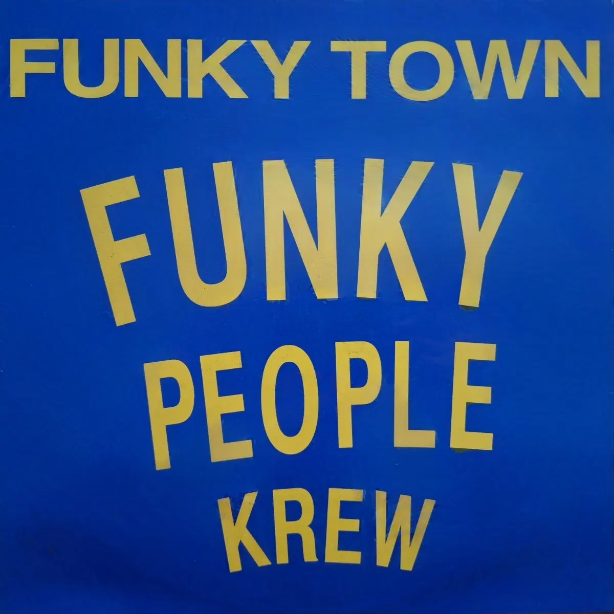 수입반/미개봉/DJ용/Funky Town LP