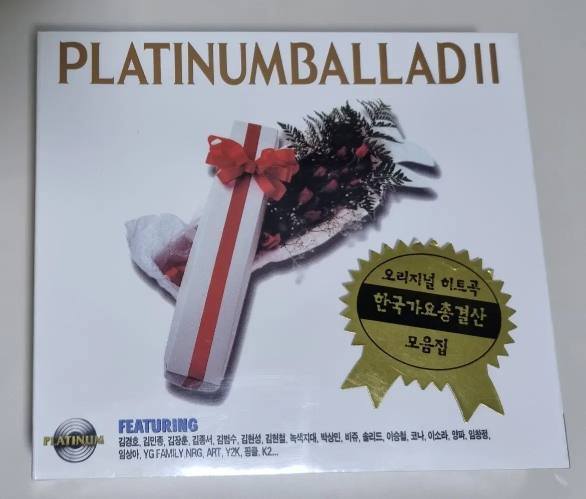 플래티넘 발라드 2집 (Platinum Ballad II) (미개봉 2CD)