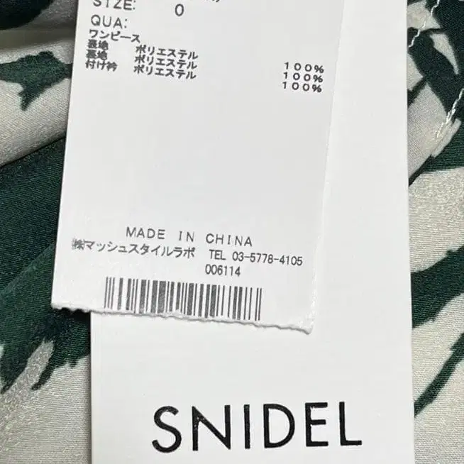 10번째 상품 이미지