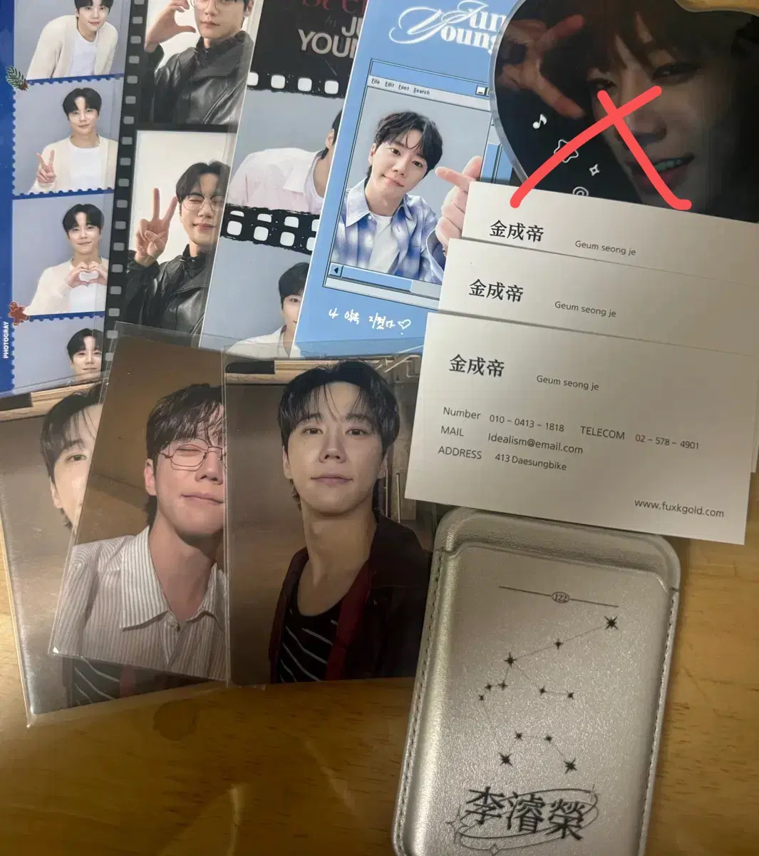 이준영 금성제 굿즈 일괄 판매