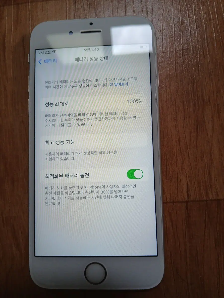 애플 아이폰 6 실버 64GB