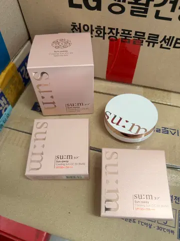 숨37 선어웨이 쿨링 선 CC EX 스페셜 세트 SPF50+ PA+++ 새상품