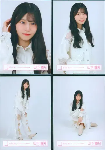 사쿠라자카46 사쿠라자카46 아레나 투어 2026 -What's lonesome?- 야마시타 시즈키 [ The growing up train ] 가창 의상 컴프