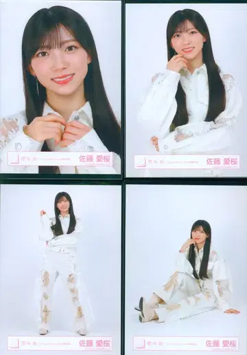 사쿠라자카46 Sakurazaka46 ARENA TOUR 2026 -What's lonesome?- 사토 아이오 [ The growing up train ] 가창 의상 컴프