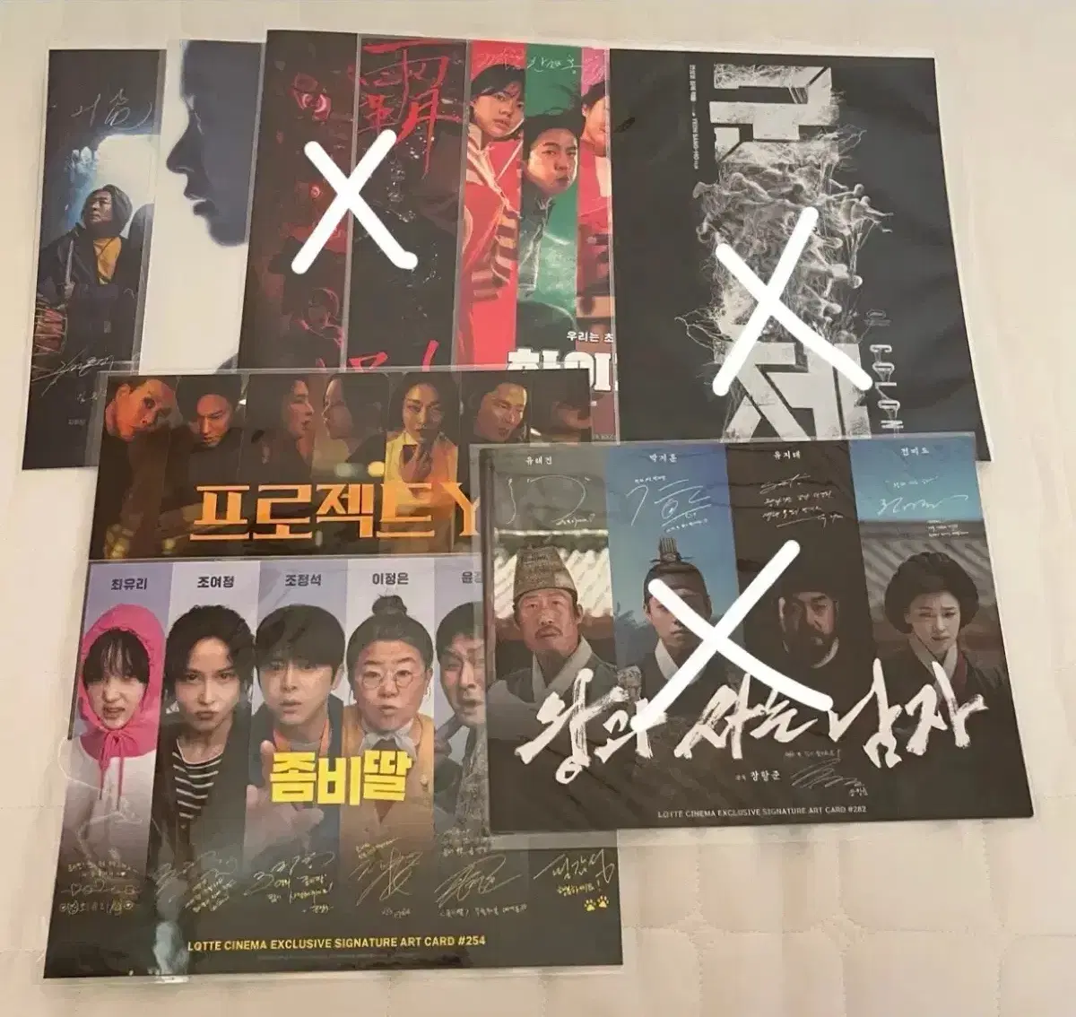 롯데시네마 특전 시그니처 아트 카드