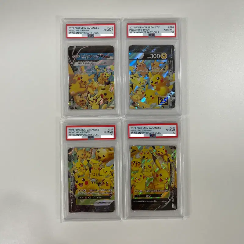 포켓몬카드 25주년 피카츄 V-UNION 일판 PSA10 연번 세트