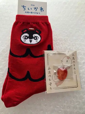 영화 치이카와 (먼작귀) 인어섬의 비밀 세이렌 삭스 인어의 비늘 영원의 부적