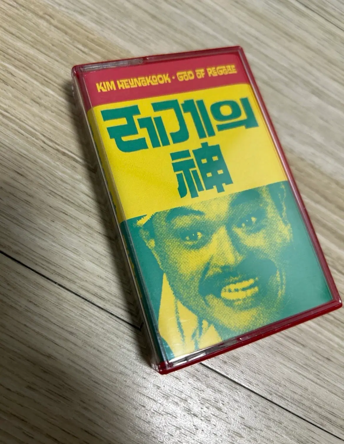 김흥국 레게의신 카세트 테이프 음반