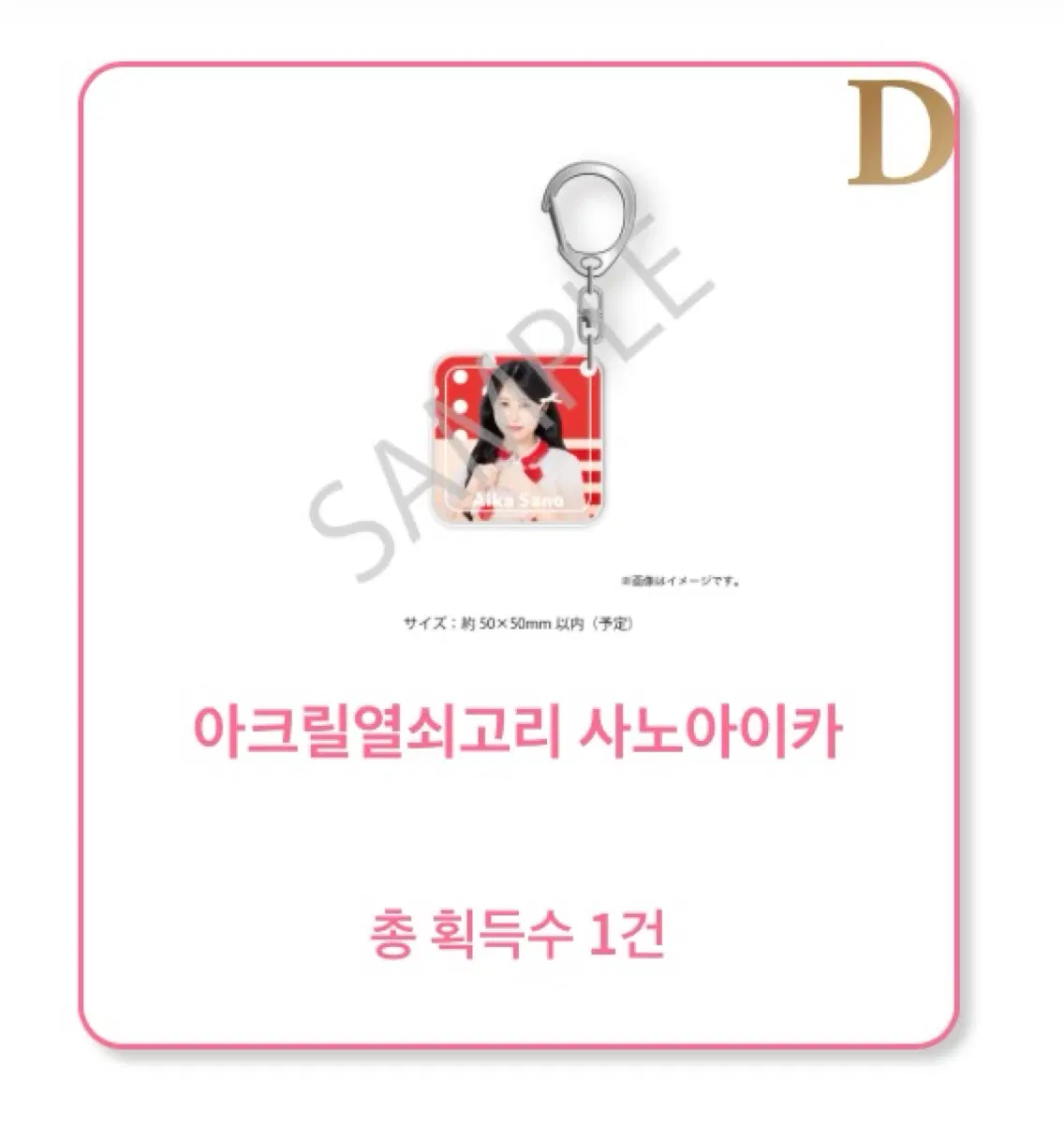 큐티스트리트 큐스토 스키쿠지 판매
