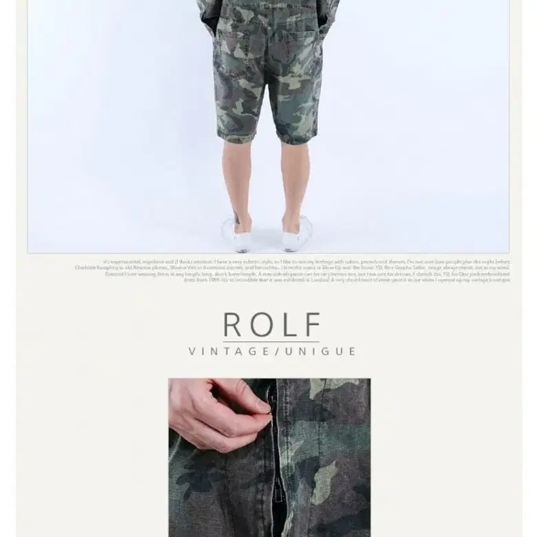 롤프 카모플라쥬 반팔 점프수트(무료배송)