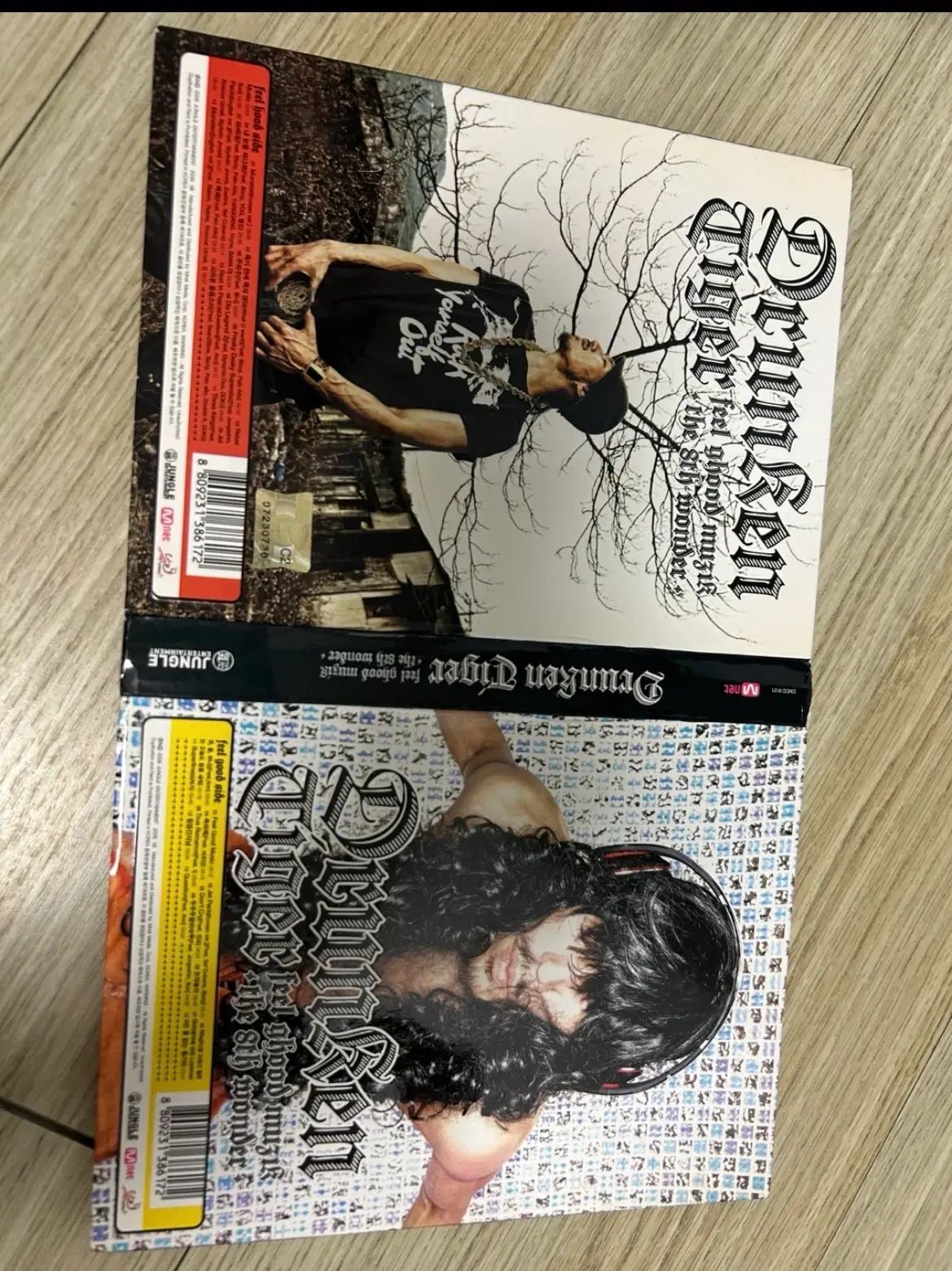 드렁큰타이거 8집 개봉