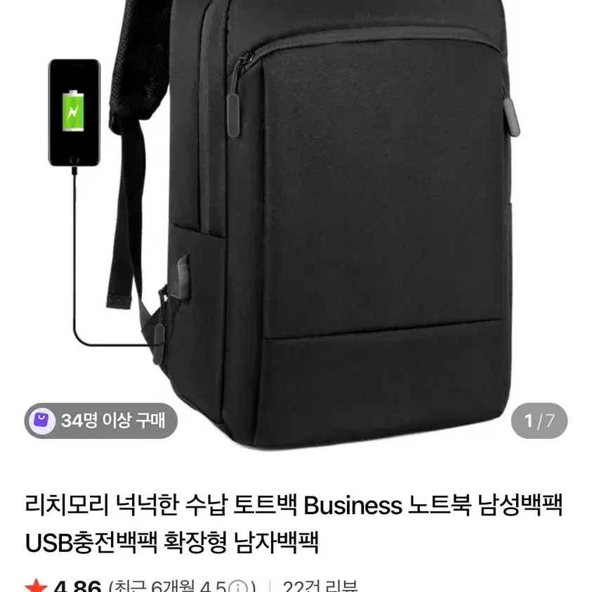 @새상품@ 비즈니스백팩 노트북백팩