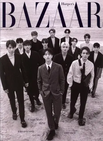 SEVENTEEN Harper's BAZAAR 294