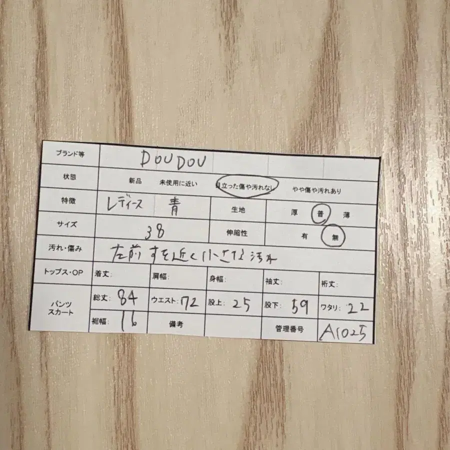 11번째 상품 이미지