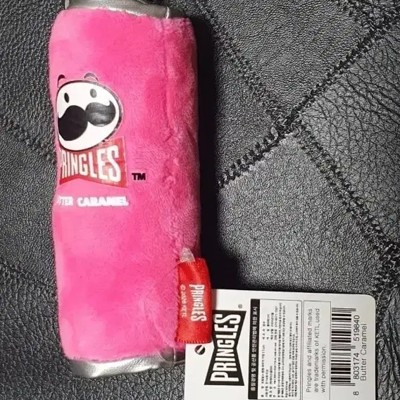 프링글스 버터 캐러멜 키링 핑크색