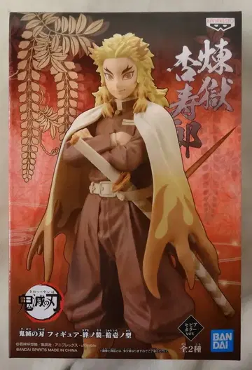 BANDAI SPIRITS 피규어 키즈나노소우 제11형 렌고쿠 쿄쥬로 세피아 컬러