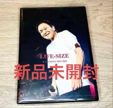 미개봉 새상품 오다 카즈마사 LIFE-SIZE 2025 회원 한정판 라이프 사이즈