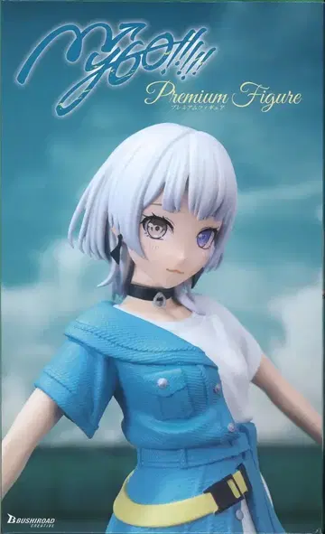 부시로드 크리에이티브 프리미엄 피규어 BanG Dream! 카나야 라나