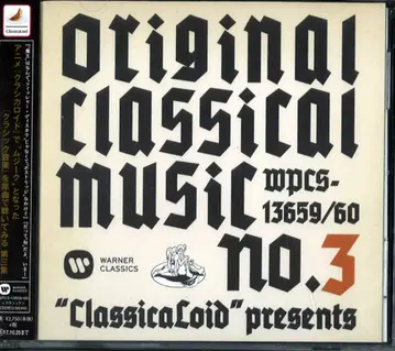 애니메이션 CD ClassicaLoid presents ORIGINAL CLASSICAL MUSIC No.3