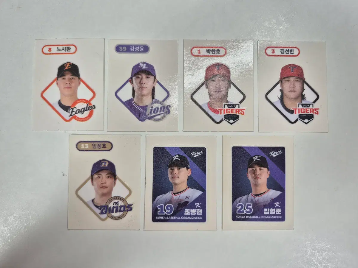 [가격제시가능] kbo 야구 띠부실 판매