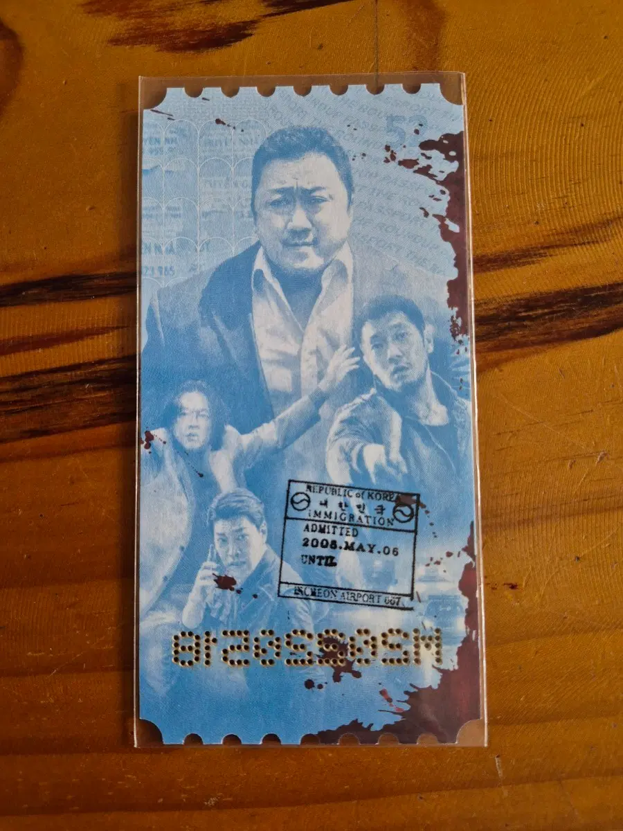 메가박스 오리지날티켓 (범죄도시 2)