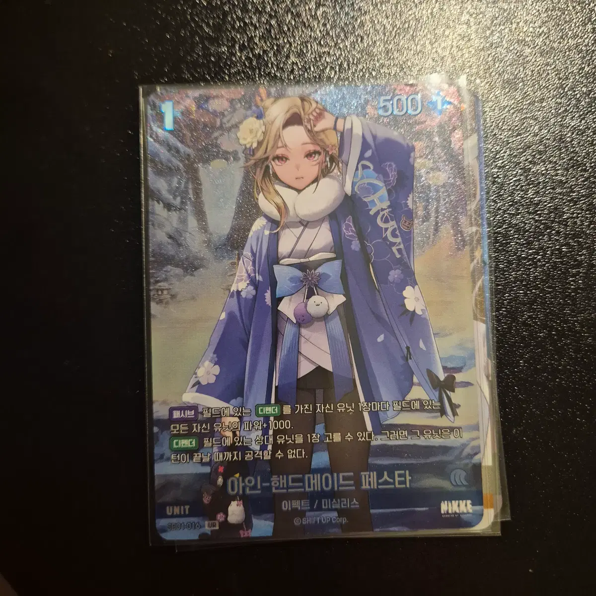 [니케 TCG] 승리의 여신 니케 UR 카드 14장 일괄 판매