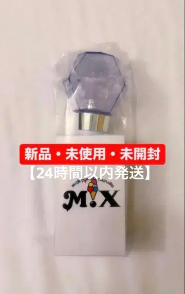 M!LK 응원봉 밀크 크리스탈 3