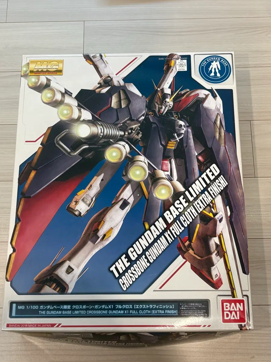 MG 크로스본 건담 X1 풀클로스 (엑스트라 피니쉬)