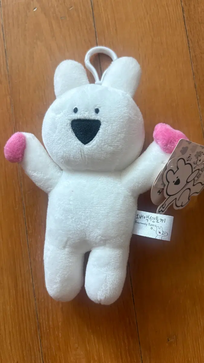 오버액션토끼 하트 키링