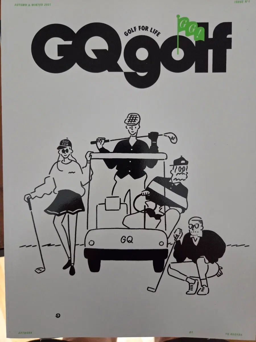 GQ 골프 매거진 2021 가을/겨울호