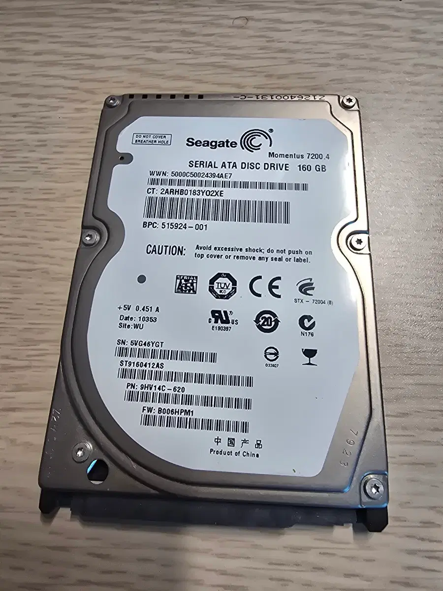 시게이트 노트북용 하드디스크 160GB