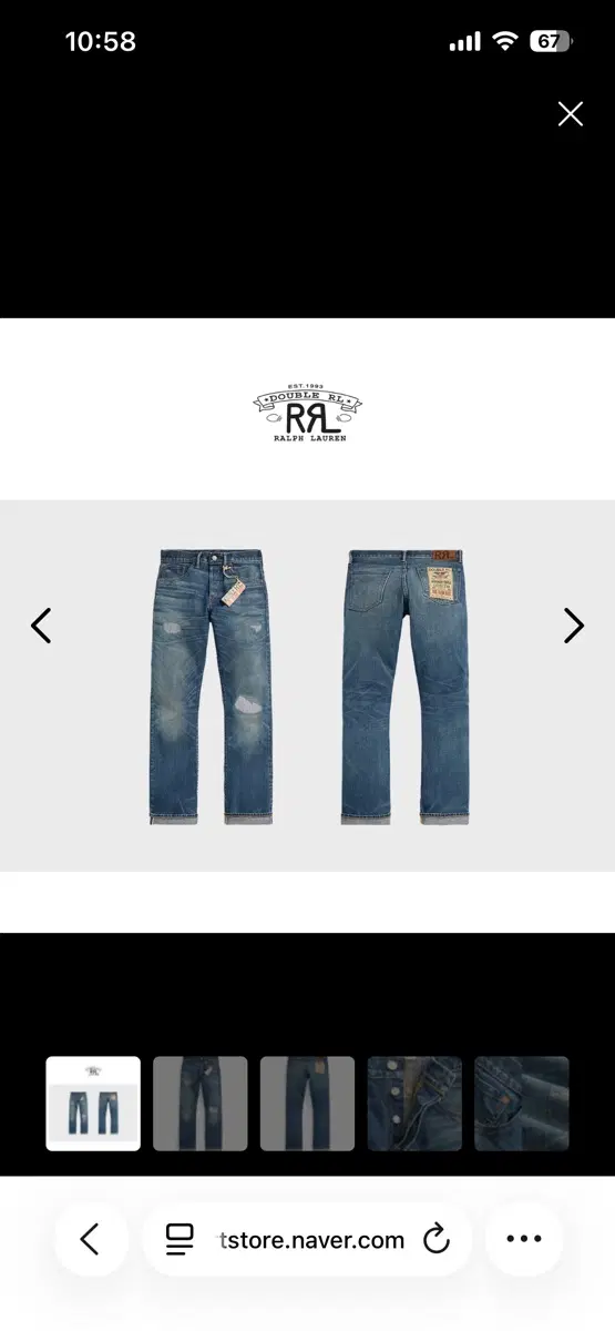 RRL Slim Boot Certain Repair Jin Certain Wash 31*32
