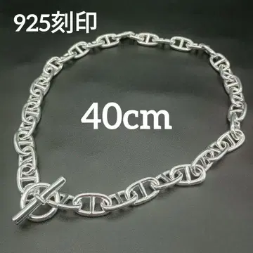 목걸이 체인 40cm 실버 925 빈티지 닻