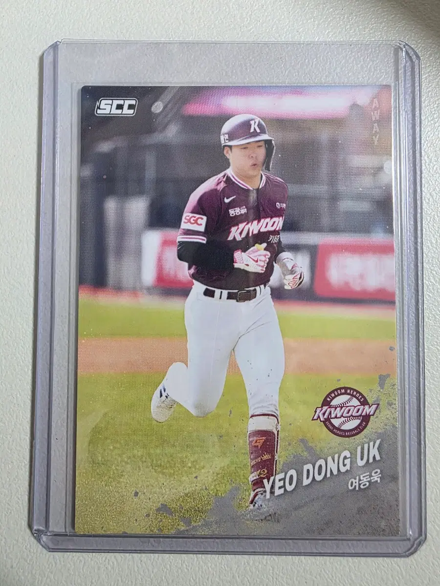 2025 kbo scc 여동욱 베이스(어웨이) 카드 판매 키움히어로즈