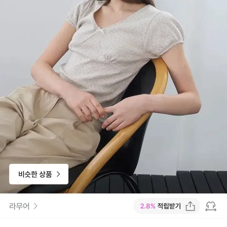 라무어 리나 플라워 반팔 티셔츠 그레이