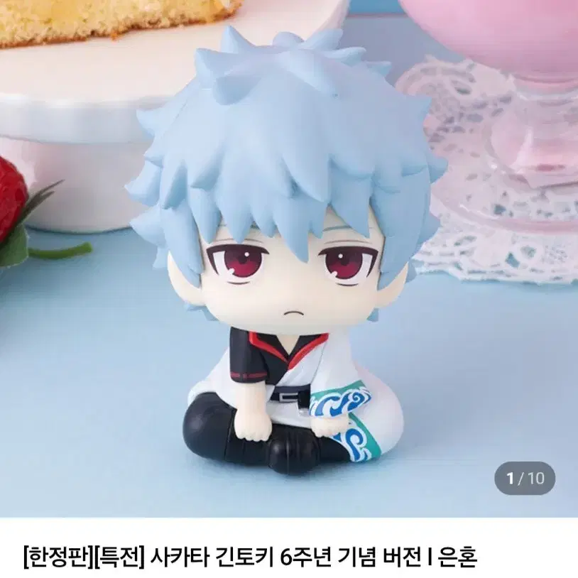 [한정판][특전] 사카타 긴토키 6주년 기념 버전 은혼
