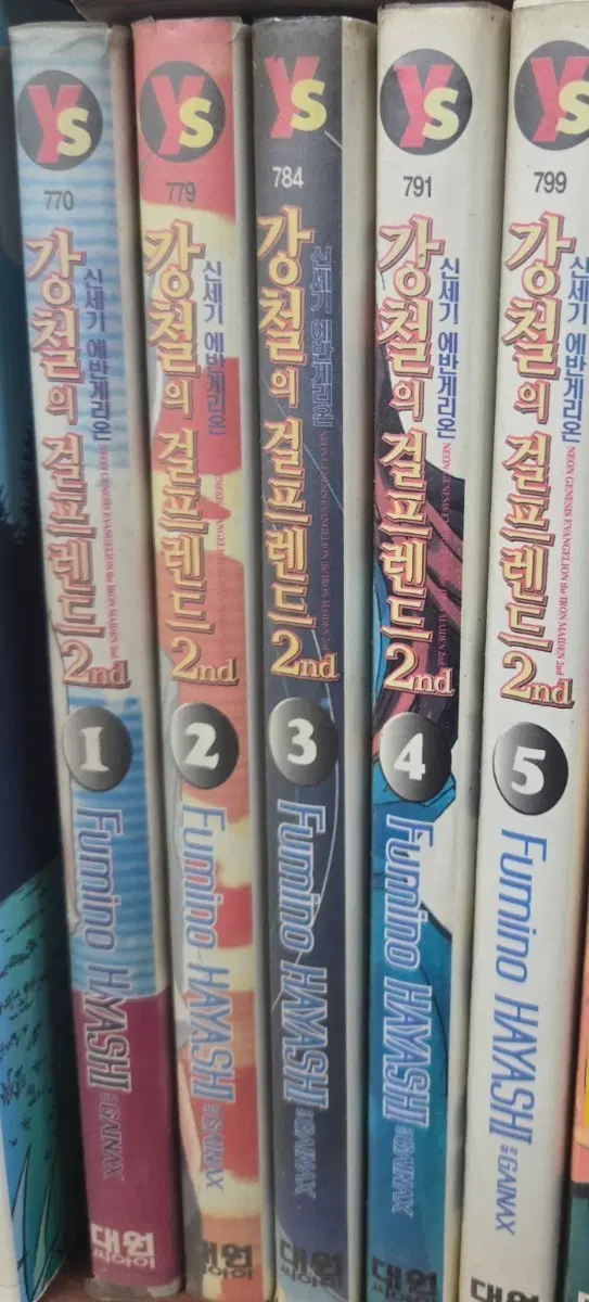 전권초판)강철의 걸프렌드 2nd 1-6완