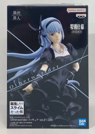 BANDAI SPIRITS Otherworlder 피규어 vol.21 루미나스