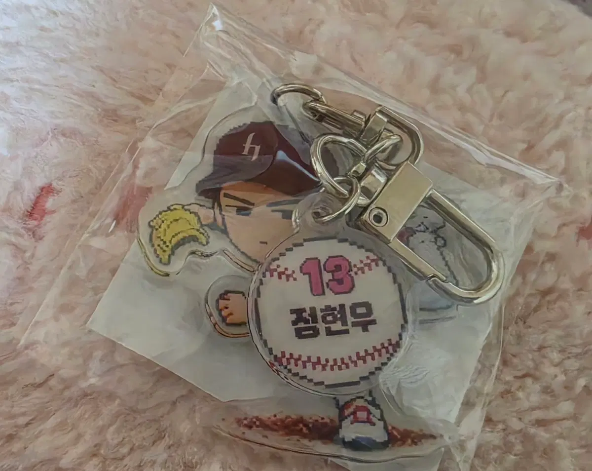 키움히어로즈 정현우키링 미개봉양도