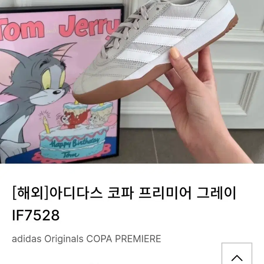 아디다스 운동화235