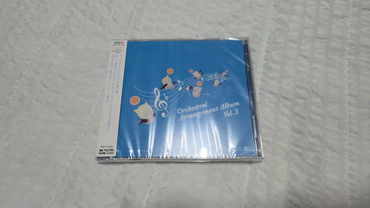 파이널 판타지14 파판14 ff14 공식 오케스트라 편곡 CD 앨범 3집 FINAL FANTASY XIV Orchestral Arrangement Album Vol.3 새상품