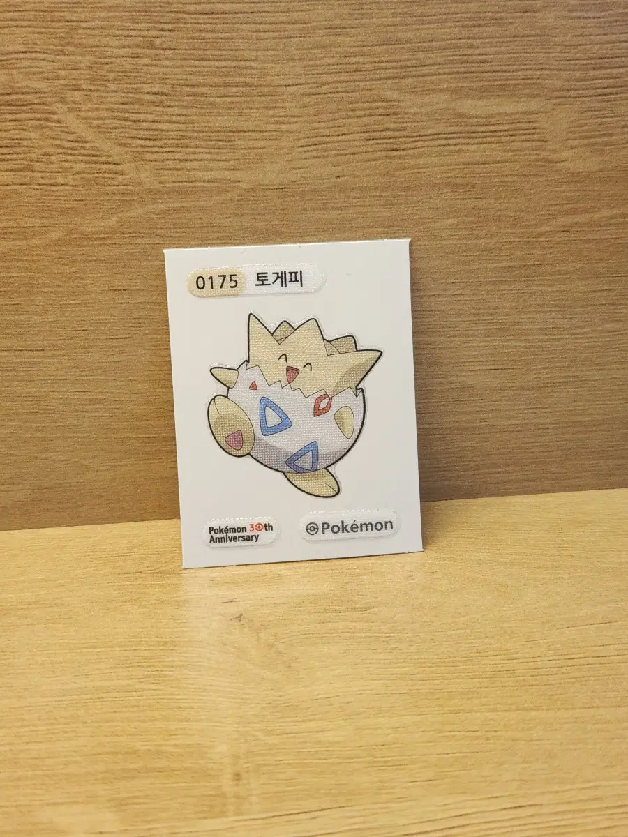 [포켓몬스터] 포켓몬 띠부씰 토게피