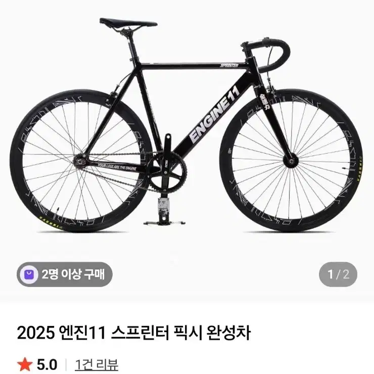 엔진11 스프린터 블러드웨이브 완차나 반차 로 인터프로 미사일 프셋 구해요