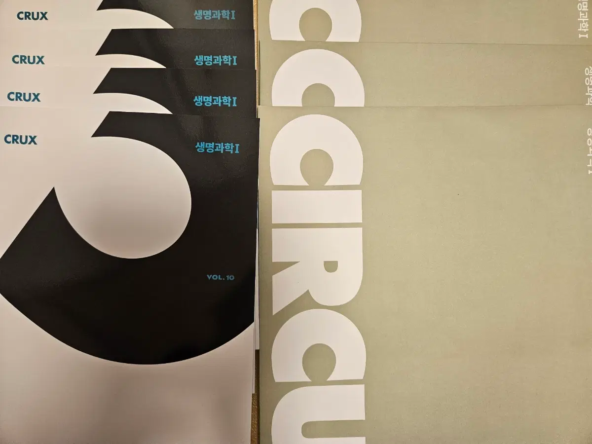 파이널) 강대 CIRCUIT CRUX 생명과학 생명 윤도영
