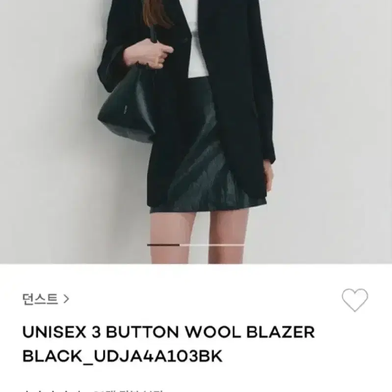 던스트 BELTED WOOL BLAZER 자켓