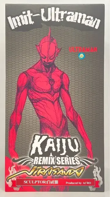 ACRO KAIJU Remix 가짜 울트라맨