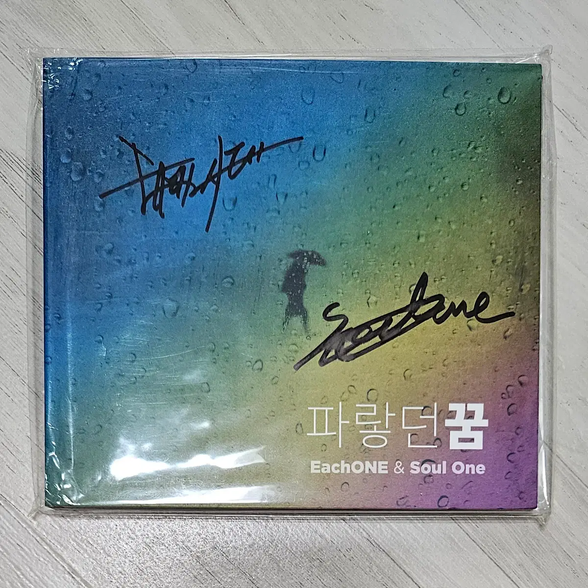이치원 & 소울원 - 정규 1집 파랗던 꿈 - 친필 싸인 CD